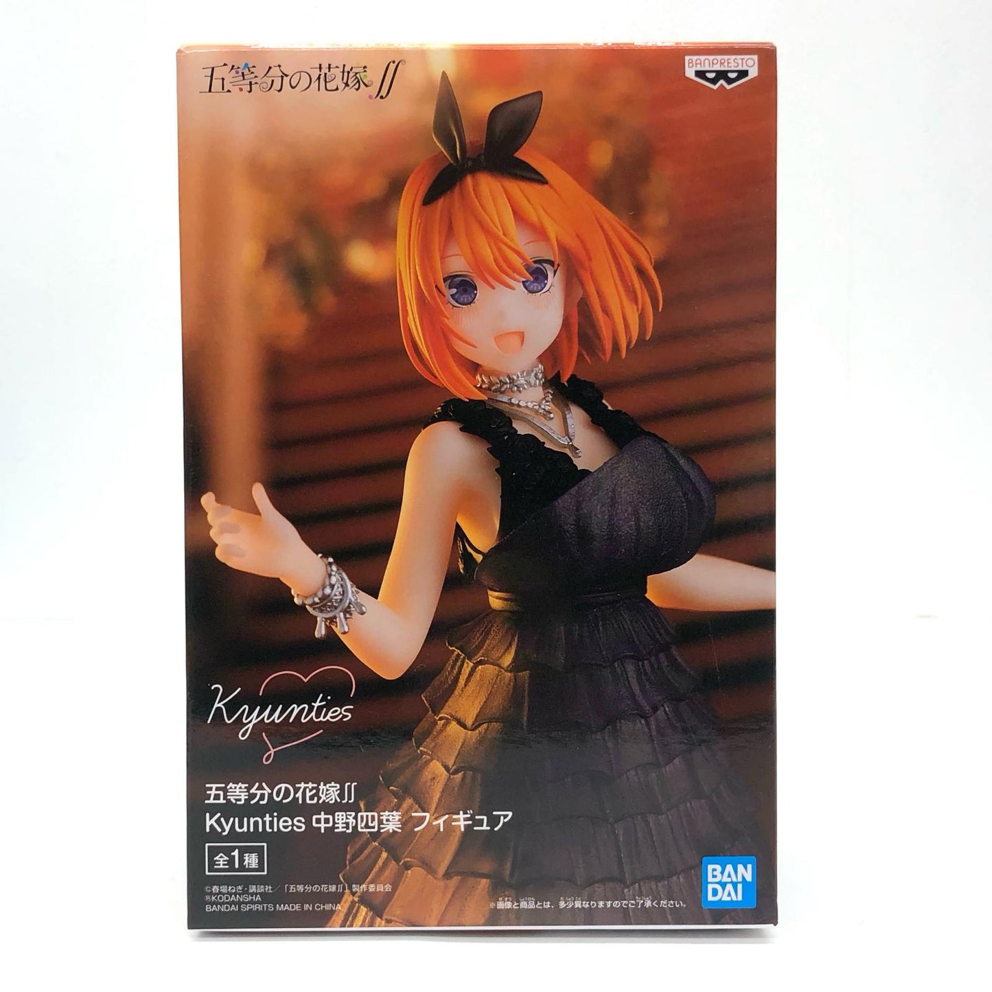 【中古】 中野四葉「五等分の花嫁∬」Kyuntiesフィギュア【フィギュア】【加古川物流】