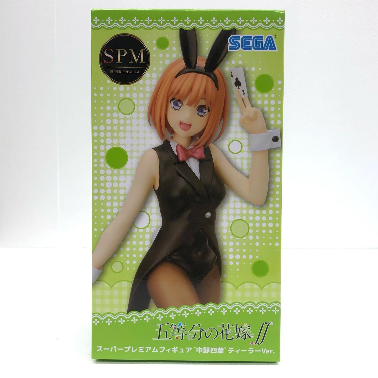 【中古】 “中野四葉”ディーラーVer.「五等分の花嫁∬」スーパープレミアムフィギュア【フィギュア】【飾磨店】
