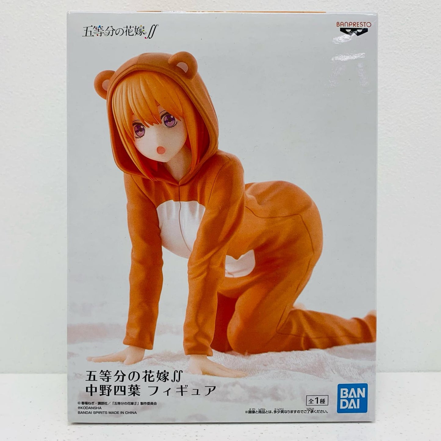 【中古】 中野四葉「五等分の花嫁∬」フィギュア【フィギュア】