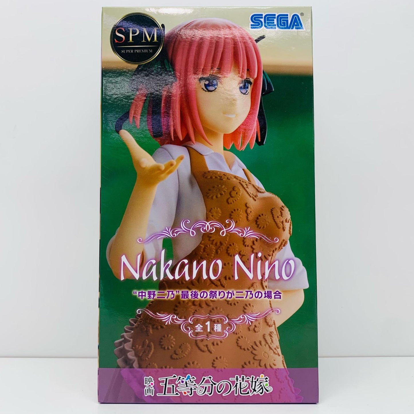 【中古】 中野二乃「映画五等分の花嫁」スーパープレミアムフィギュア“中野二乃”最後の祭りが二乃の場合【フィギュア】