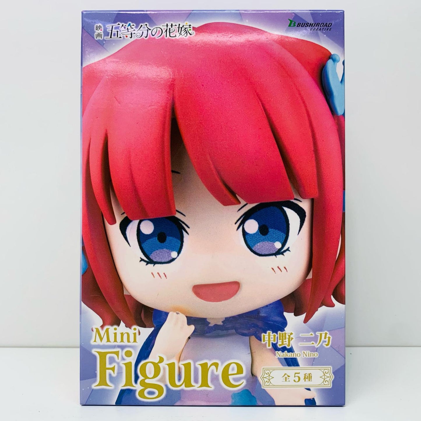【中古】 中野二乃「映画五等分の花嫁」ミニフィギュアセガ・GiGO限定【フィギュア】