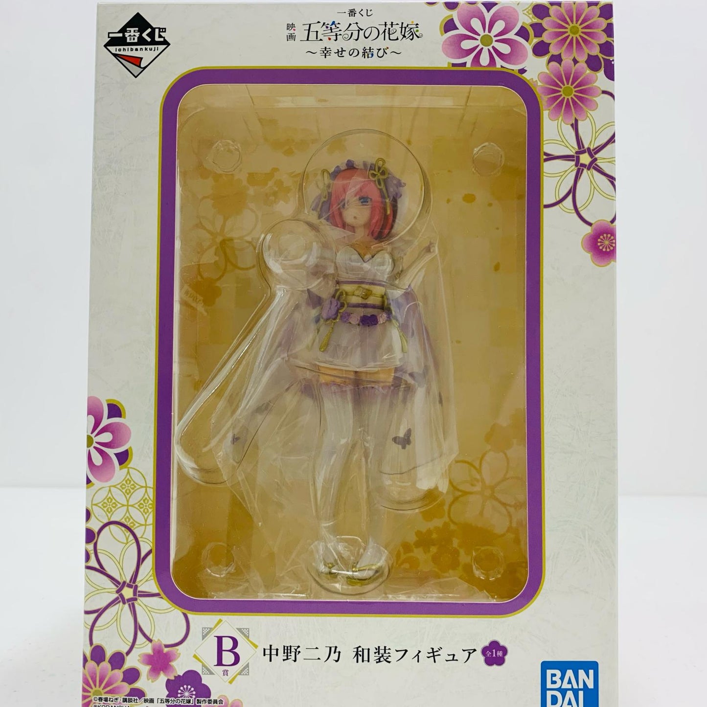 【中古】 中野二乃和装「一番くじ映画五等分の花嫁~幸せの結び~」B賞フィギュア【フィギュア】