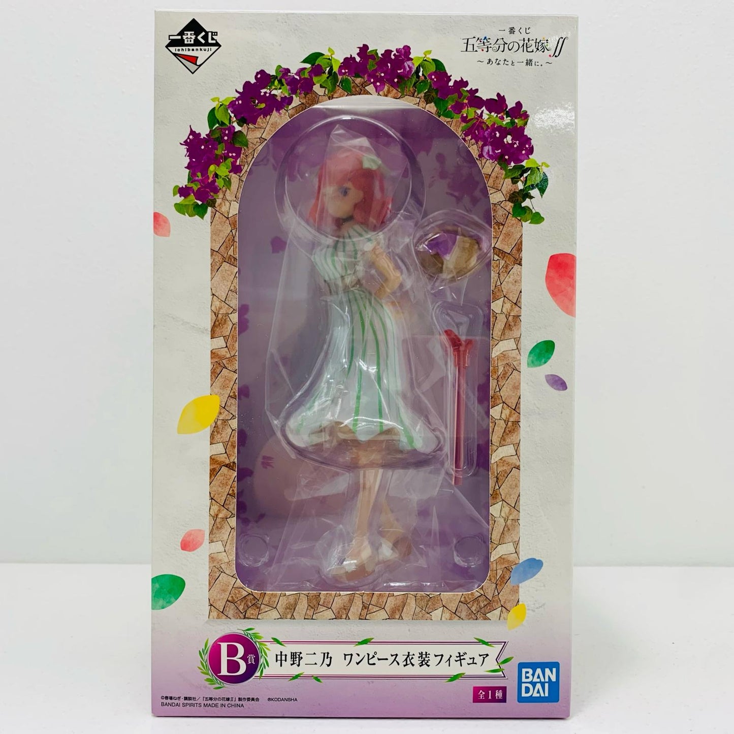 【中古】 中野二乃/ワンピース衣装「一番くじ五等分の花嫁∬~あなたと一緒に。~」B賞フィギュア 五等分の花嫁 フィギュア 中野二乃 ワンピース衣装 一番くじ あなたと一緒に。 B賞 977【フィギュア】【飾磨店】