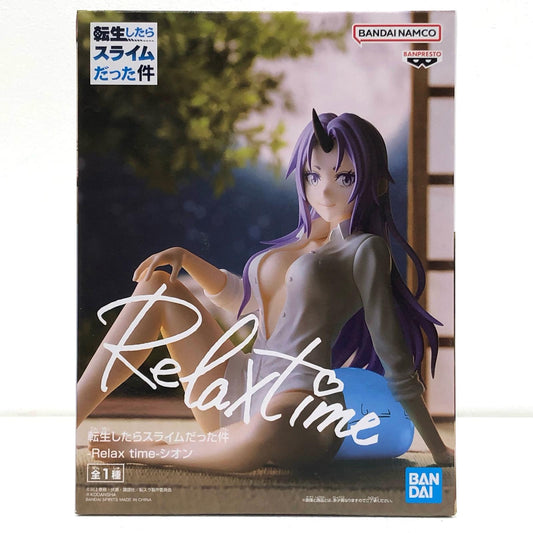【中古】 シオン「転生したらスライムだった件」-Relaxtime-シオン【フィギュア】