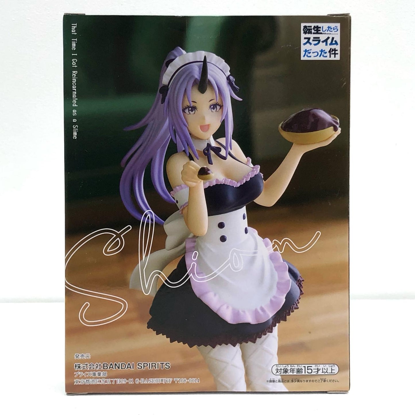 【中古】 シオン「転生したらスライムだった件」フィギュアシオンメイドver.【フィギュア】