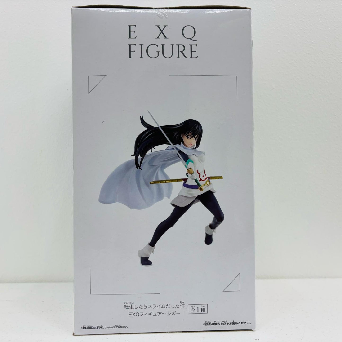 【中古】 シズ「転生したらスライムだった件」EXQフィギュア~シズ~【フィギュア】