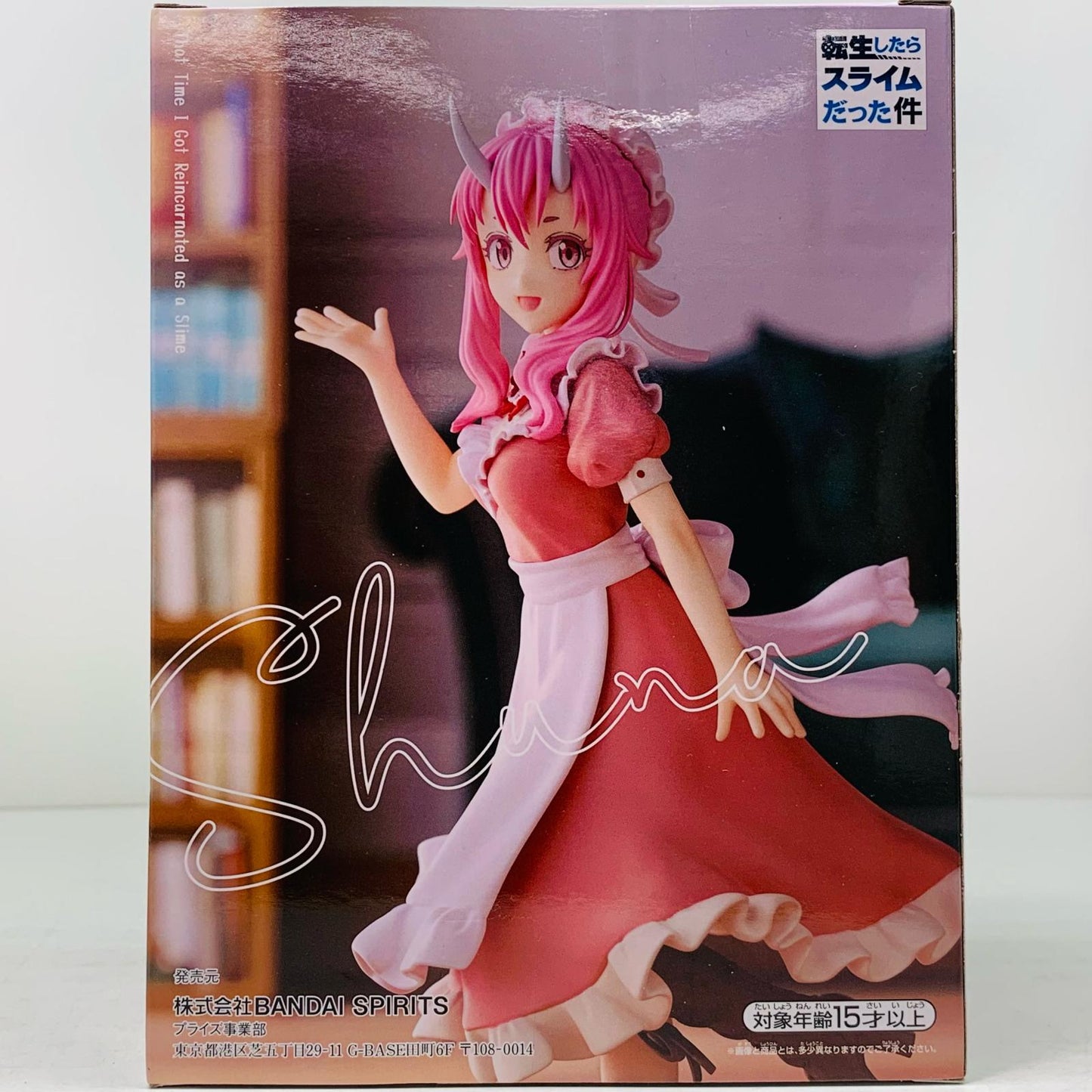 【中古】 シュナ「転生したらスライムだった件」フィギュアシュナメイドver.【フィギュア】【飾磨店】