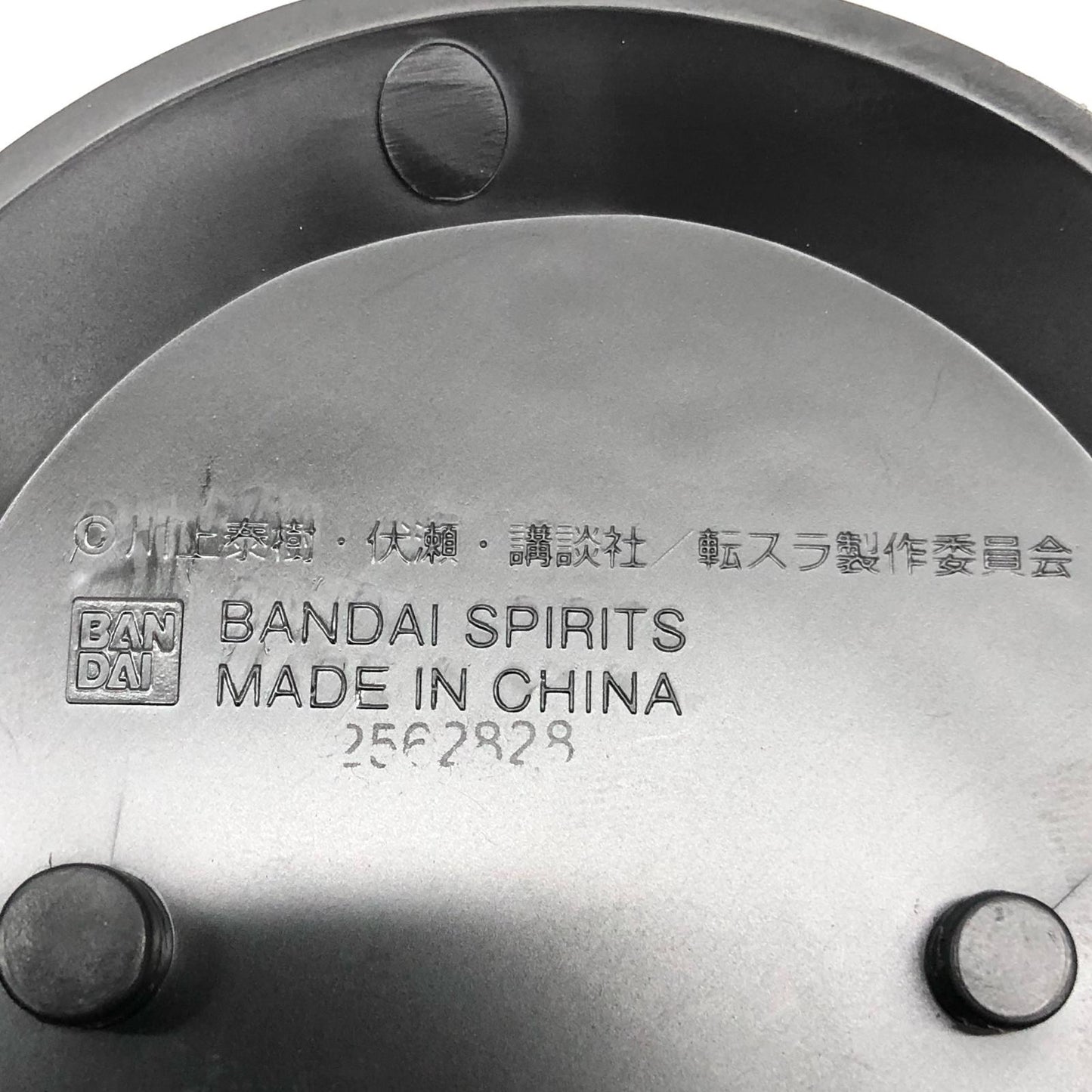 【中古】 ディアブロB(アナザーカラーver.)「転生したらスライムだった件」Qposket-悪魔ディアブロ-【フィギュア】