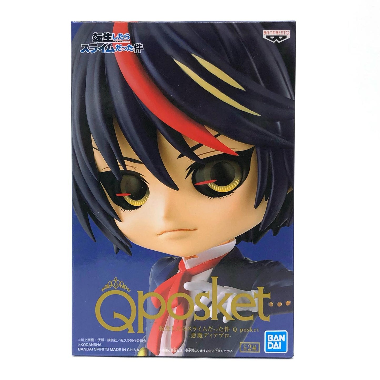 【中古】 ディアブロB(アナザーカラーver.)「転生したらスライムだった件」Qposket-悪魔ディアブロ-【フィギュア】