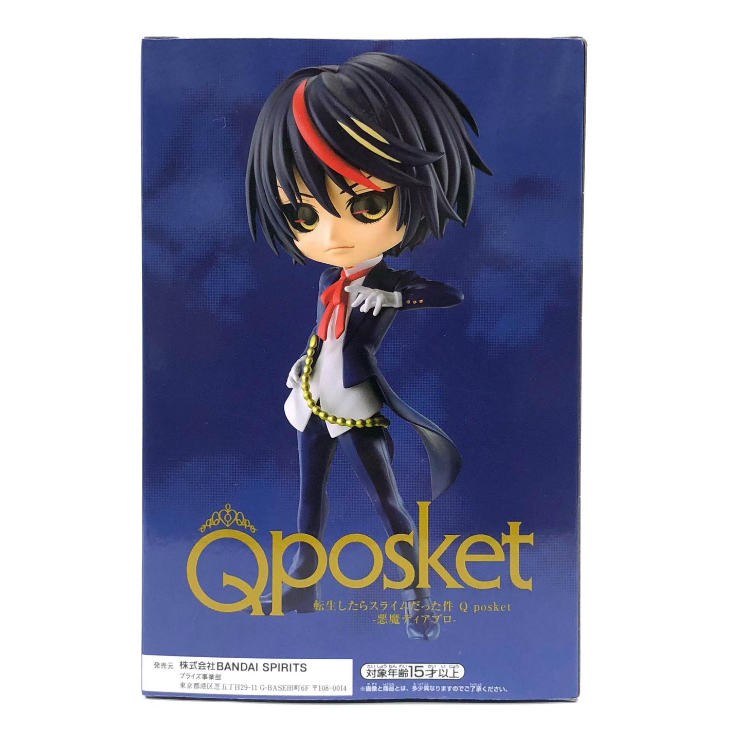 【中古】 ディアブロB(アナザーカラーver.)「転生したらスライムだった件」Qposket-悪魔ディアブロ-【フィギュア】