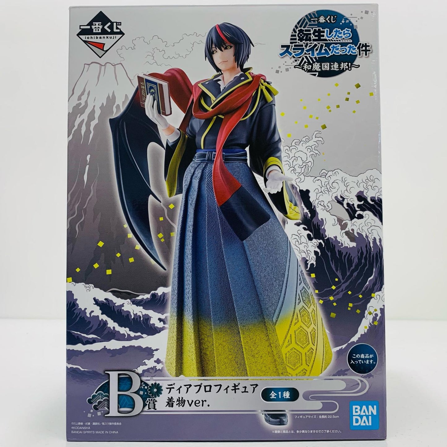【中古】 ディアブロ着物ver.「一番くじ転生したらスライムだった件~和魔国連邦!~」B賞フィギュア【フィギュア】【飾磨店】