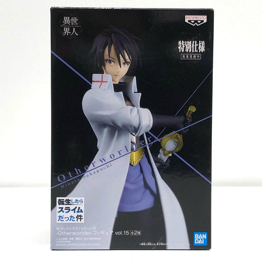 【中古】 ヒナタ・サカグチスペシャルver.「転生したらスライムだった件」-Otherworlder-フィギュアvol.15【フィギュア】