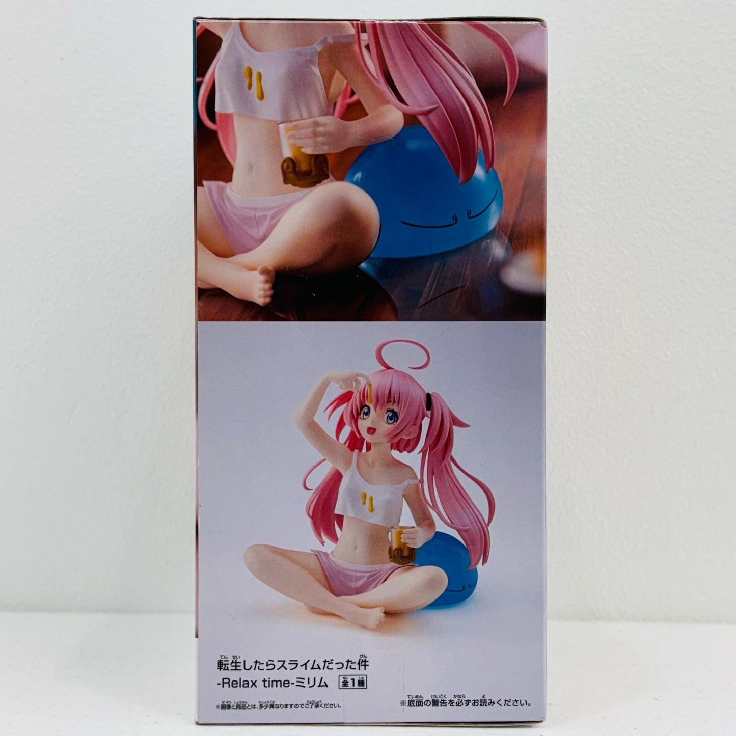 【中古】 ミリム・ナーヴァ「転生したらスライムだった件」-Relaxtime-ミリム 転スラ フィギュア ミリム・ナーヴァ Relax time【フィギュア】【飾磨店】