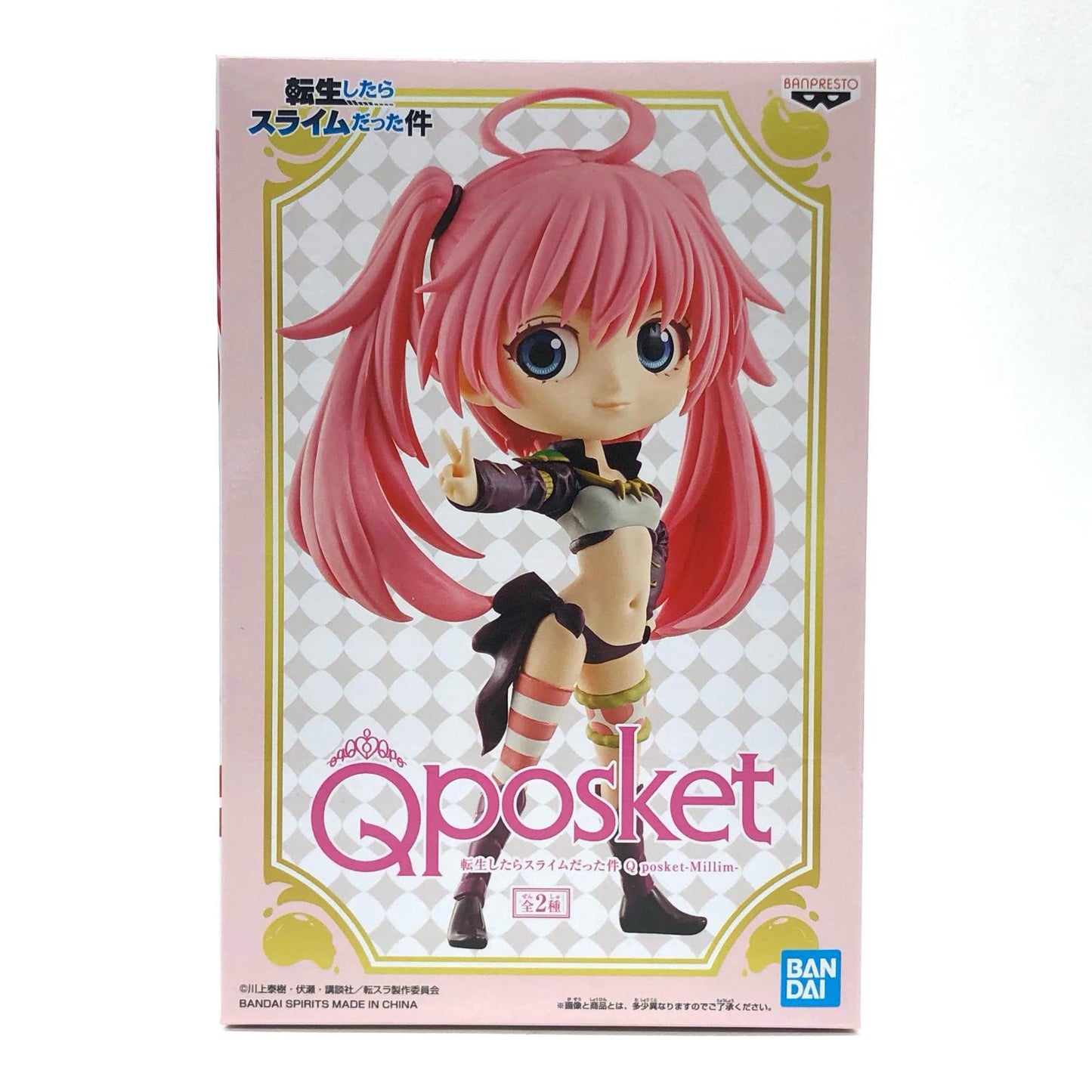 【中古】 ミリム・ナーヴァ(髪濃/B)「転生したらスライムだった件」Qposket-Millim-【フィギュア】【飾磨店】