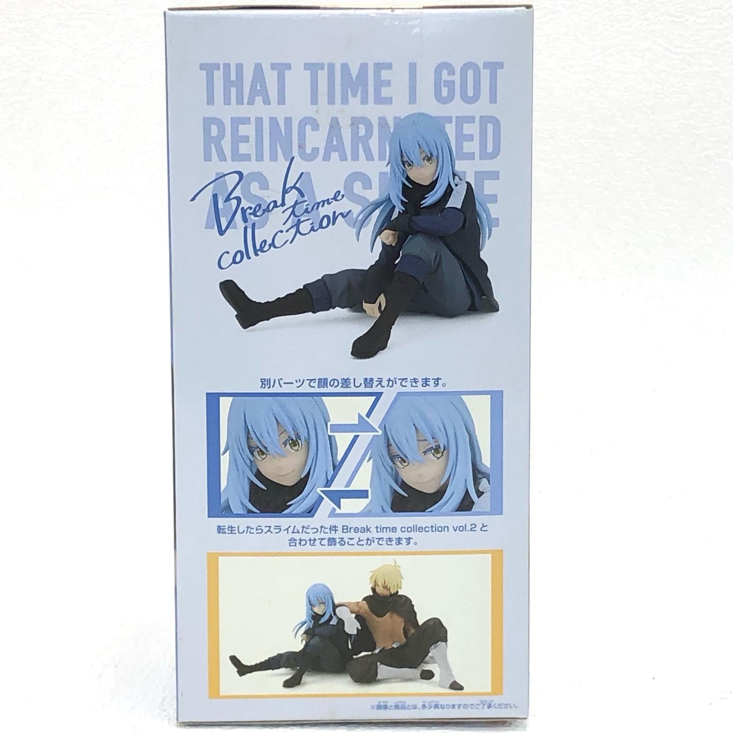 【中古】 転生したらスライムだった件 フィギュア リムル=テンペスト Breaktimecollection vol.1 2636887【フィギュア】【加古川物流】