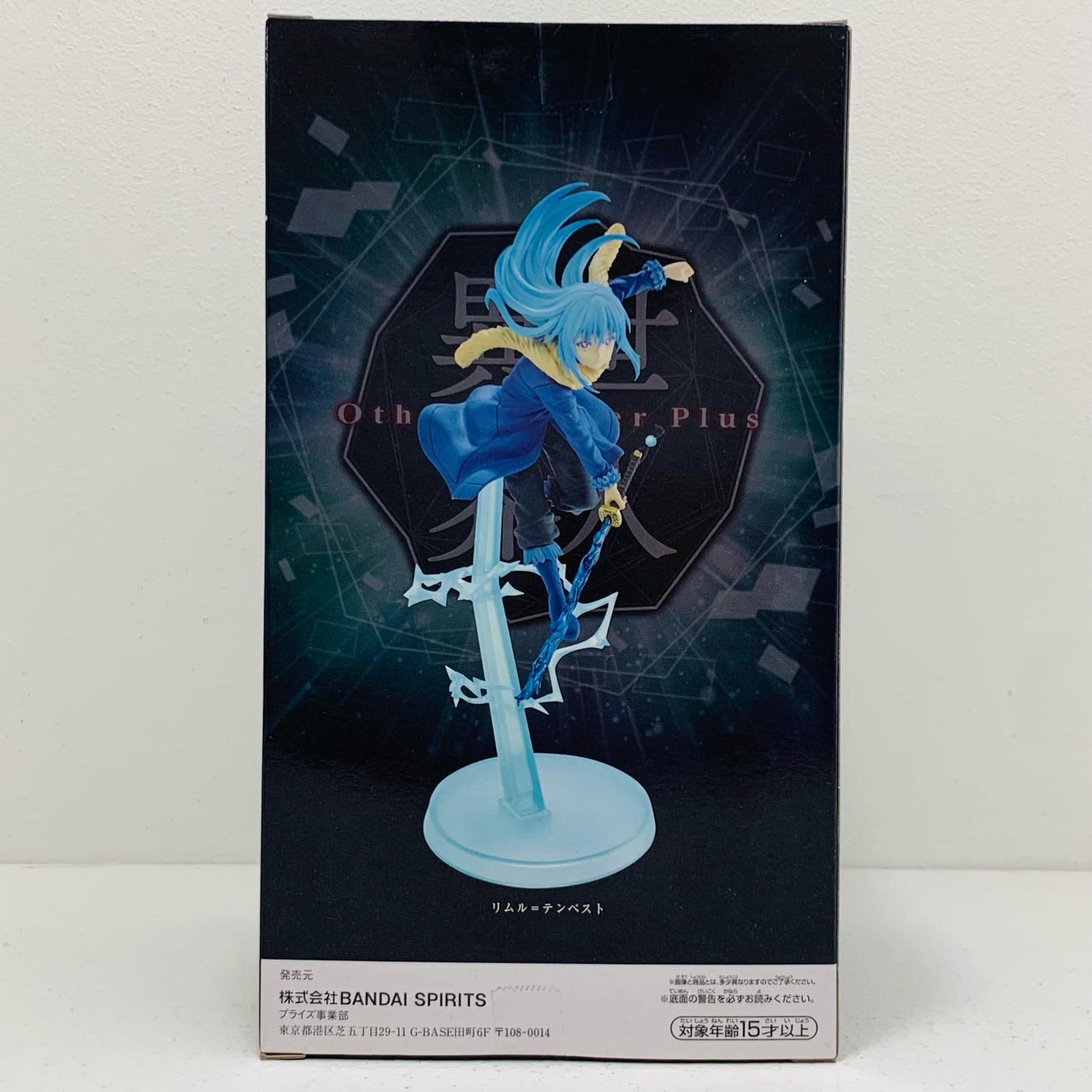 【中古】 リムル=テンペスト「転生したらスライムだった件」-OtherworlderPlus-フィギュア【フィギュア】