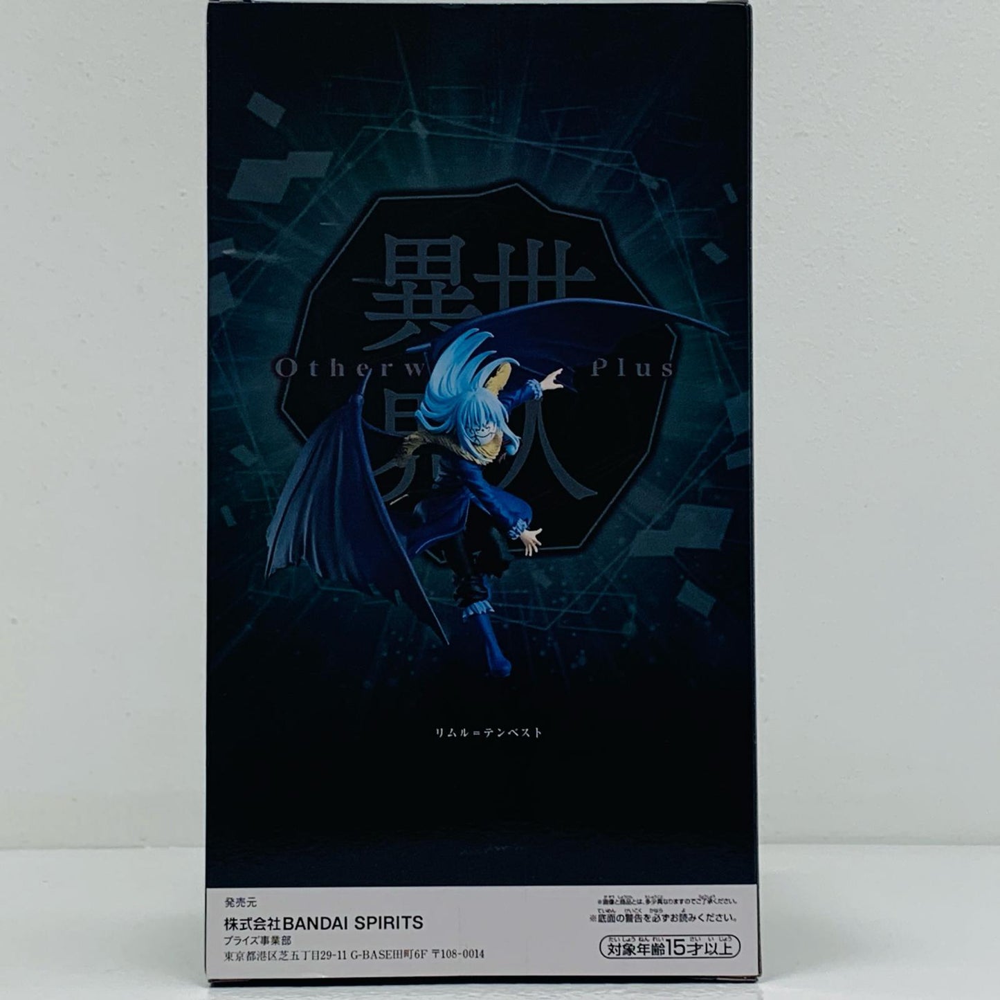 【中古】 リムル=テンペスト「転生したらスライムだった件」-OtherworlderPlus-フィギュアver.2【フィギュア】