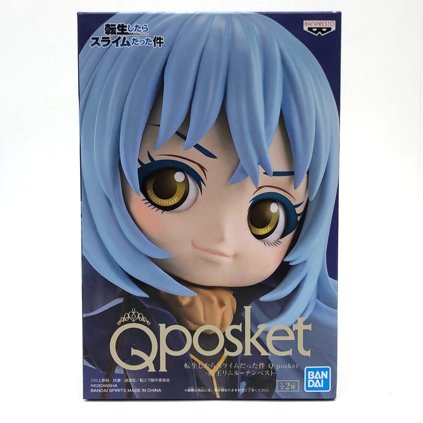 【中古】 リムル=テンペストB(衣装紺)「転生したらスライムだった件」Qposket-魔王リムル=テンペスト-【フィギュア】
