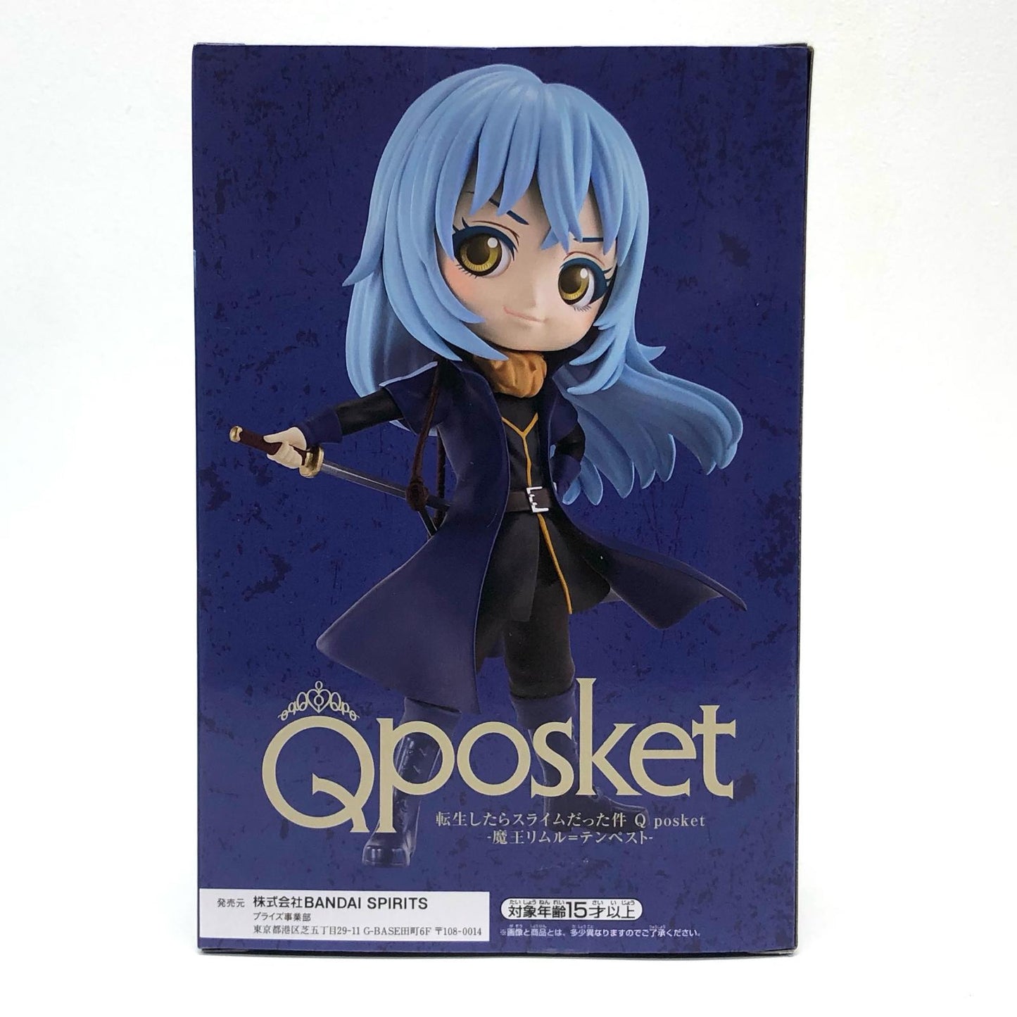 【中古】 リムル=テンペストB(衣装紺)「転生したらスライムだった件」Qposket-魔王リムル=テンペスト-【フィギュア】