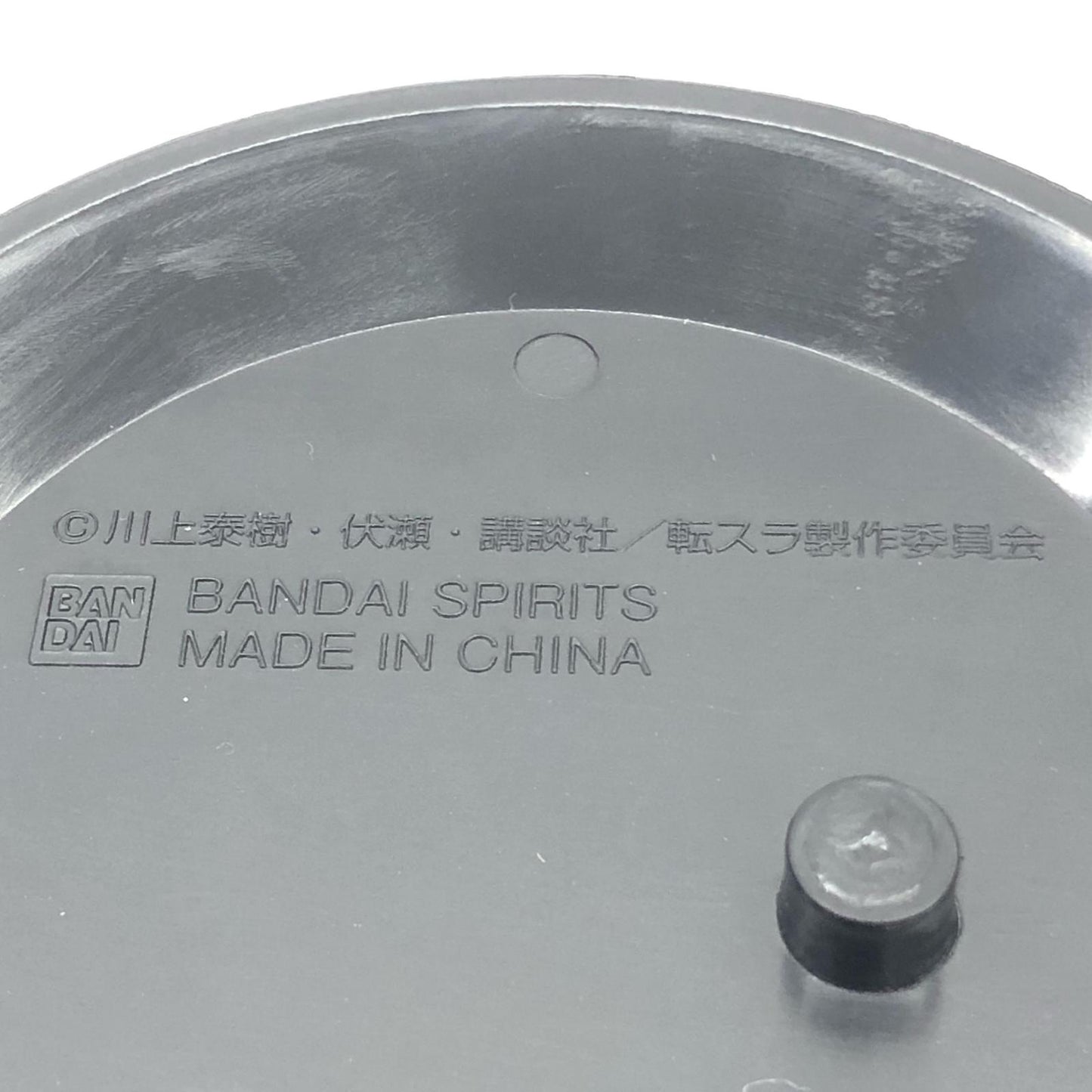【中古】 リムル=テンペスト(マフラーオレンジ)「転生したらスライムだった件」Qposket-RimuruTempest-【フィギュア】