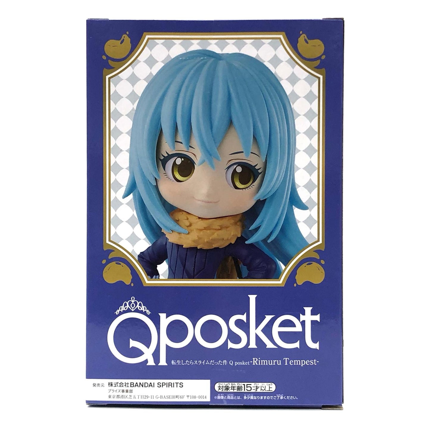 【中古】 リムル=テンペスト(マフラーオレンジ)「転生したらスライムだった件」Qposket-RimuruTempest-【フィギュア】