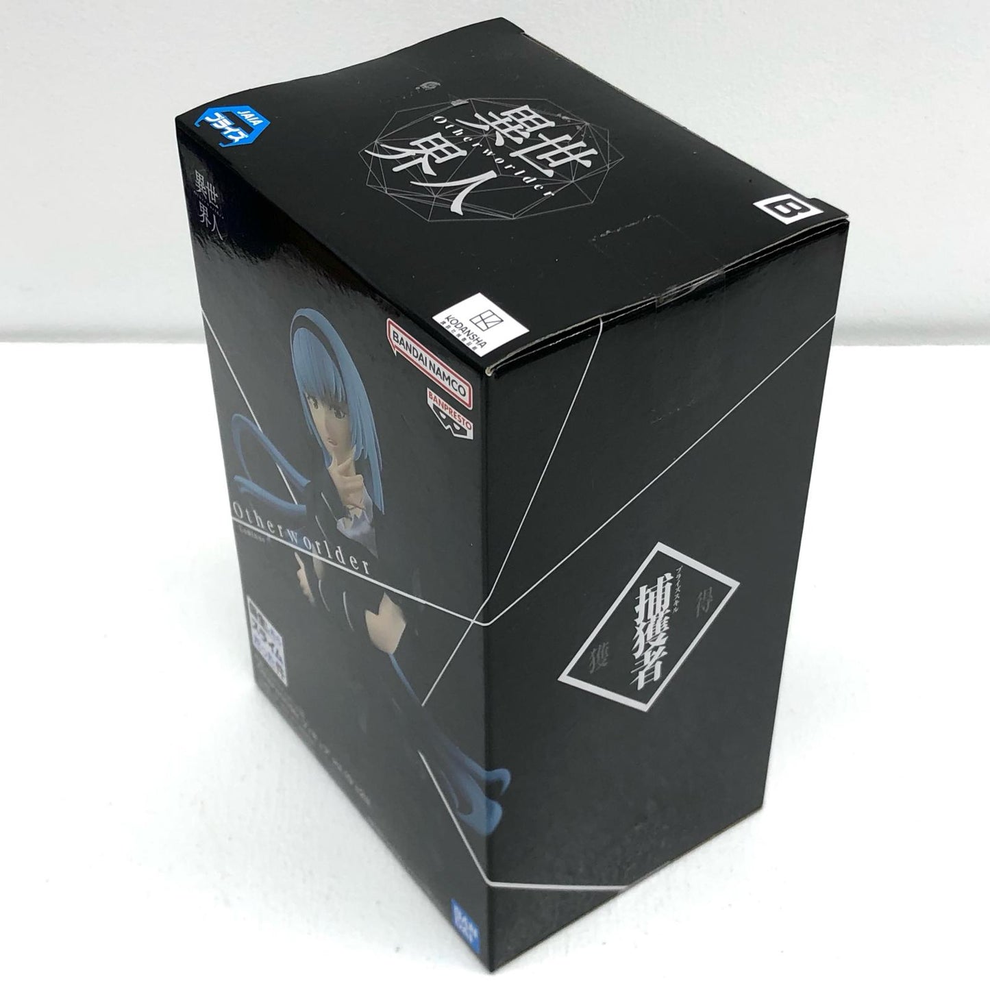 【中古】 転生したらスライムだった件 フィギュア ルミナス・バレンタイン Other worlder 2644454【フィギュア】【加古川物流】