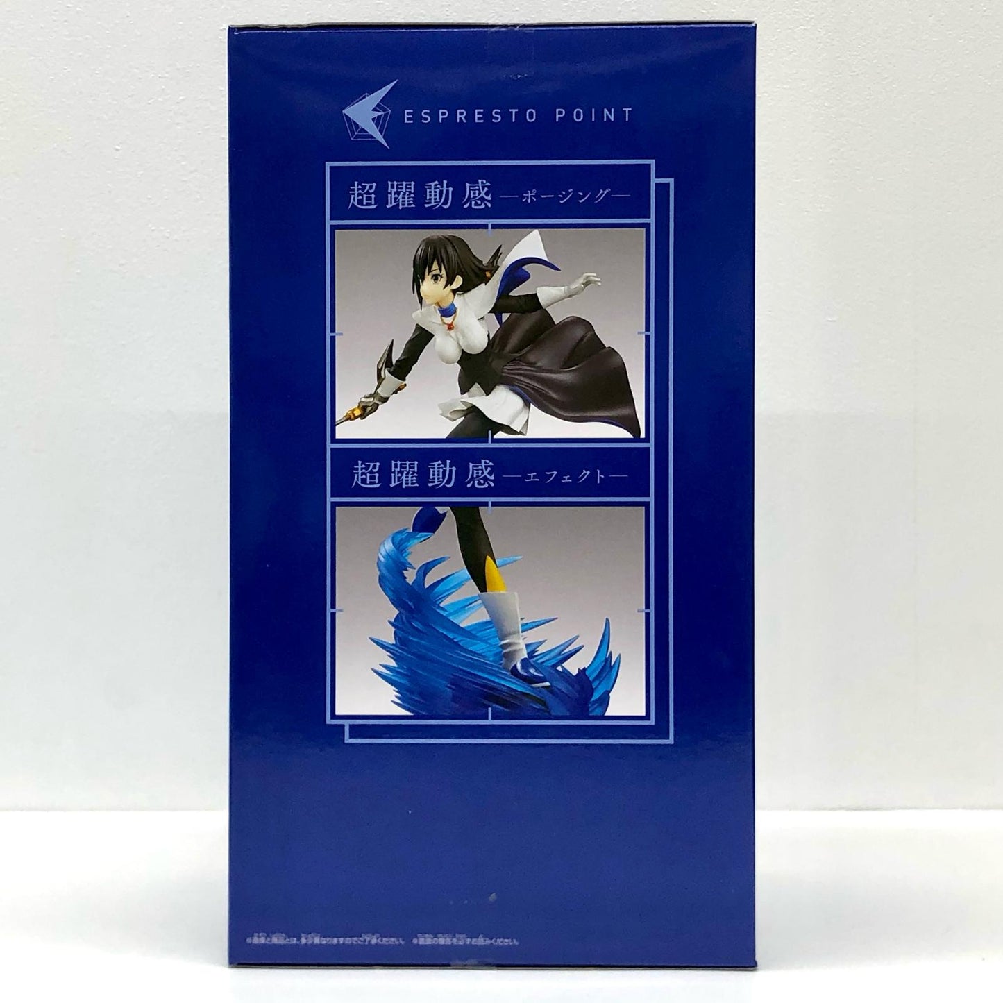 【中古】 仮面の勇者「転生したらスライムだった件」ESPRESTOest-EXTRAMOTIONS-仮面の勇者【フィギュア】