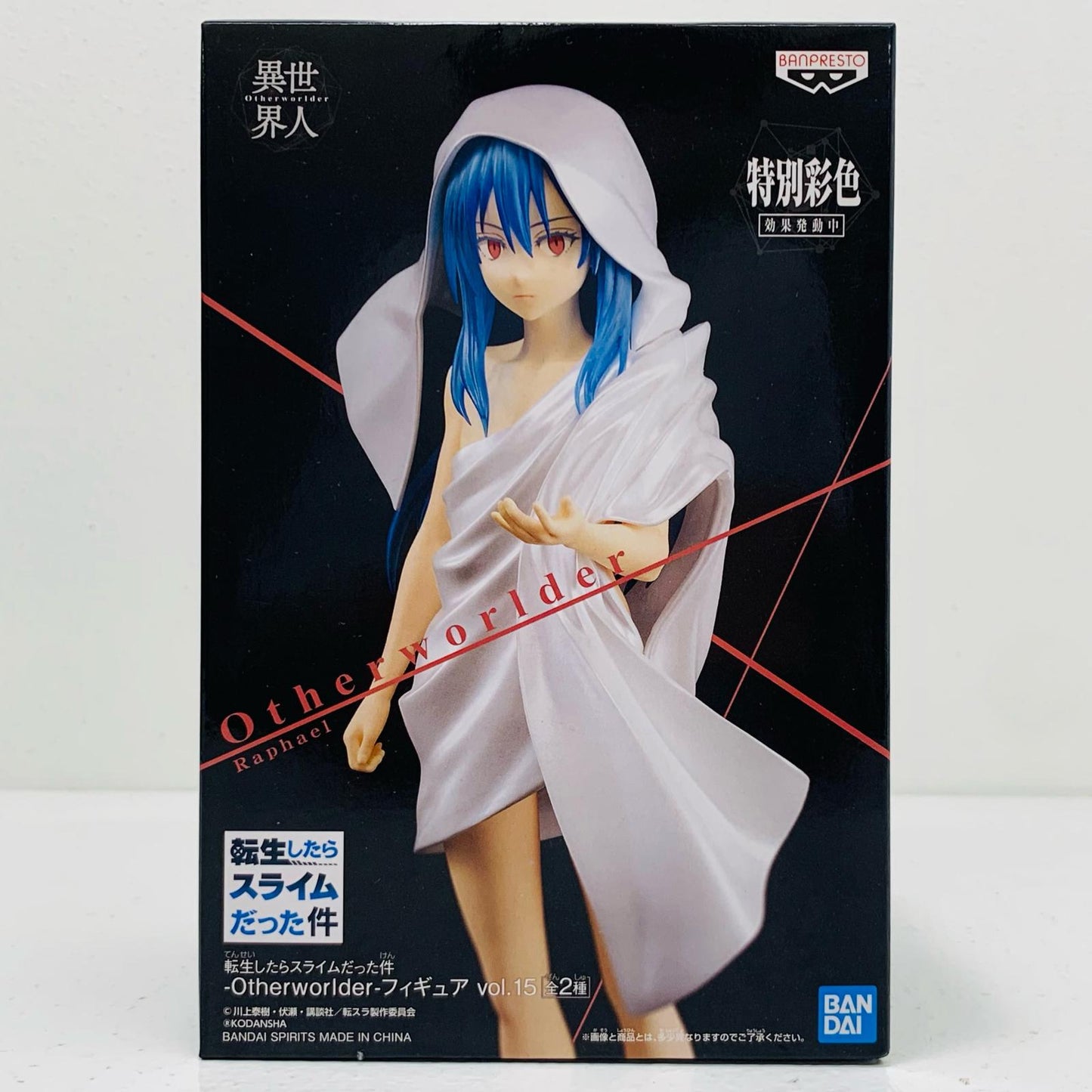 【中古】 智慧之王(ラファエル)スペシャルver.「転生したらスライムだった件」-Otherworlder-フィギュアvol.15【フィギュア】