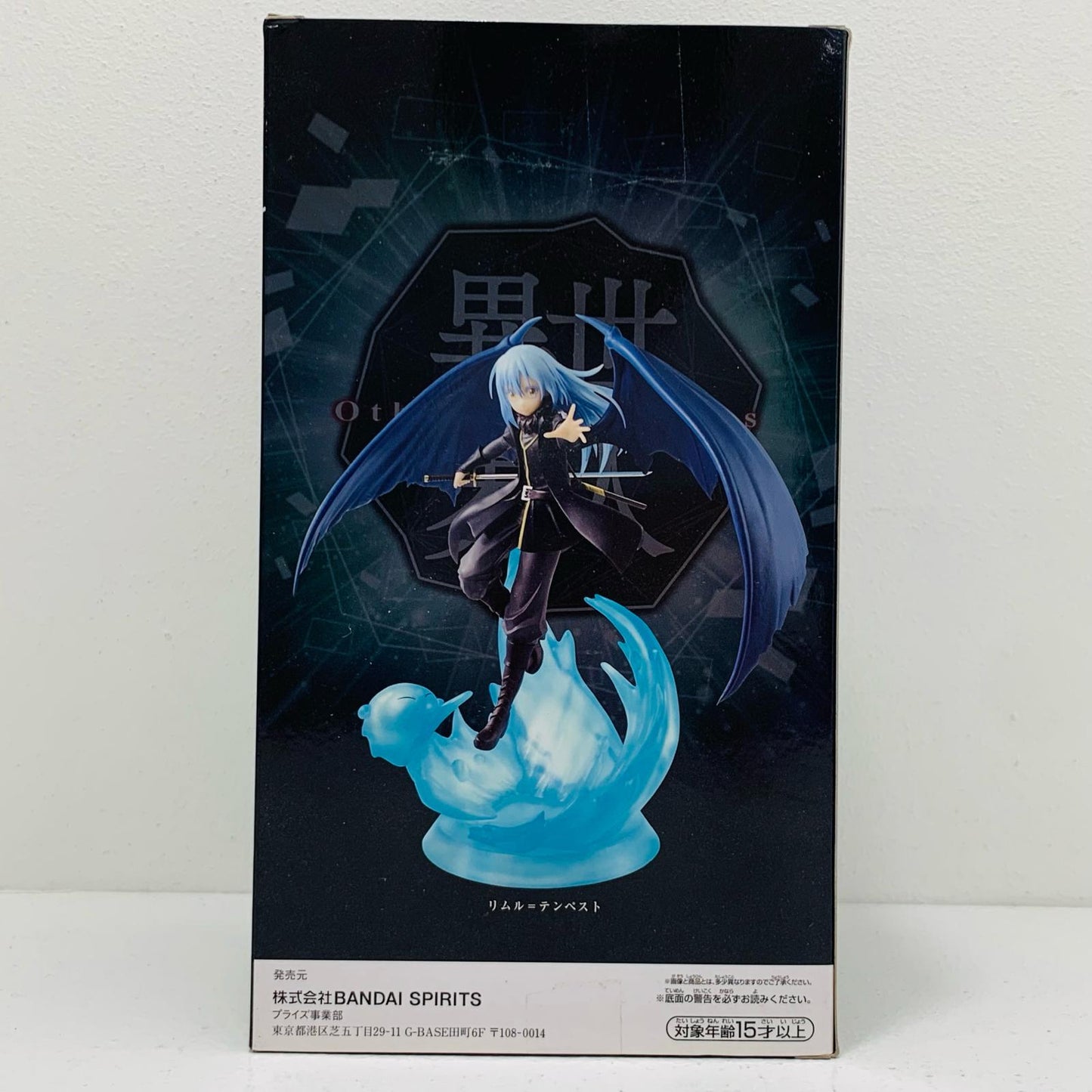 【中古】 魔王リムル=テンペスト「転生したらスライムだった件」-OtherworlderPlus-フィギュア【フィギュア】