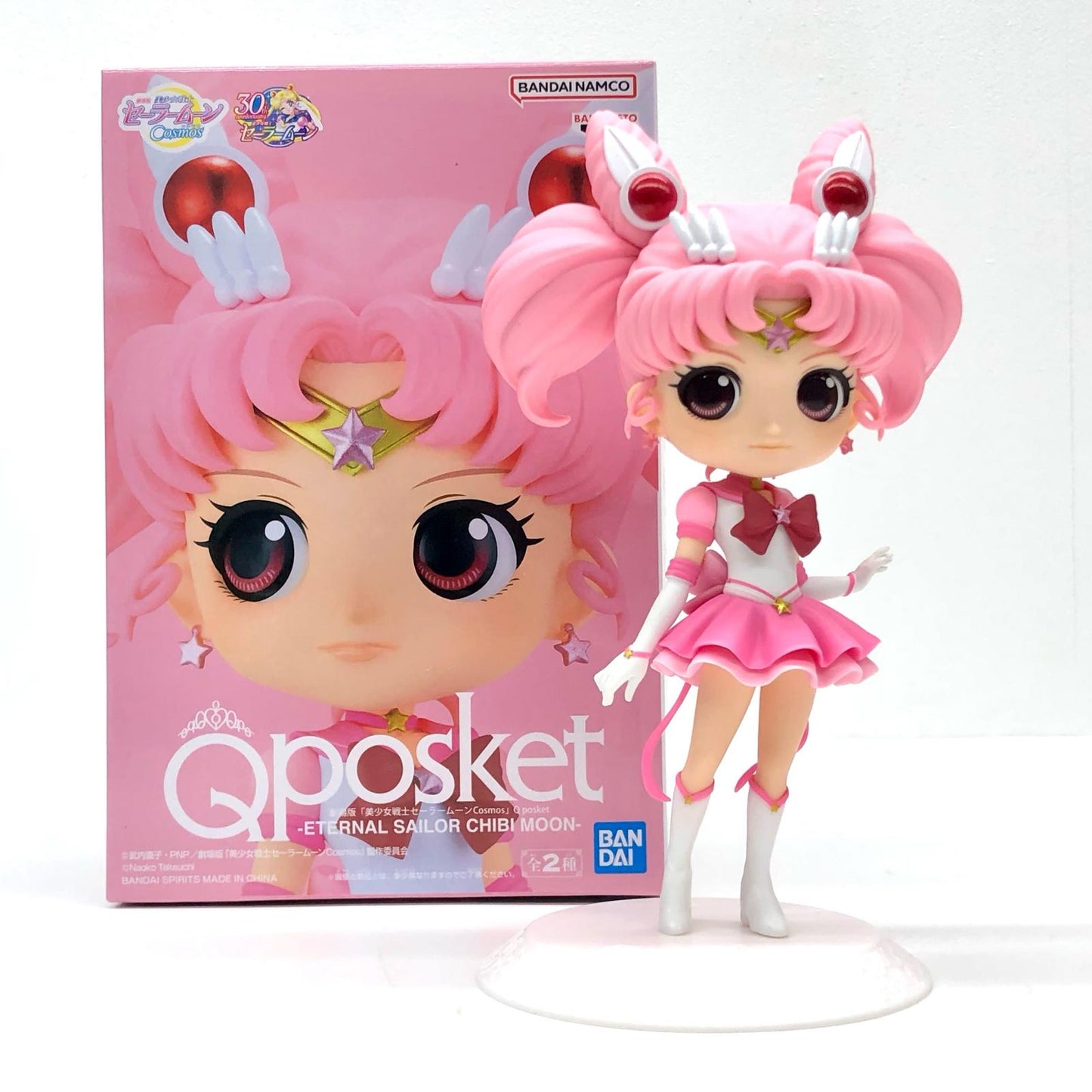【中古】 エターナルセーラーちびムーンA(左手上げ)「劇場版美少女戦士セーラームーンCosmos」Qposket-ETERNALSAILORCHIBIMOON-【フィギュア】【飾磨店】