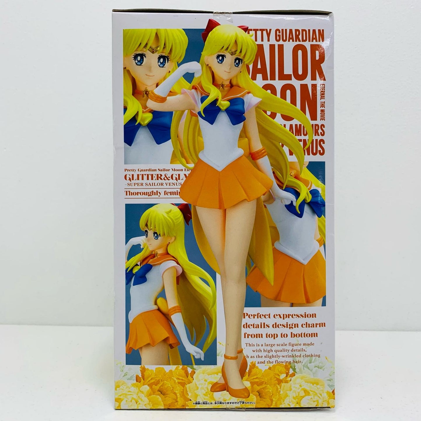 スーパーセーラーヴィーナスA(通常カラー)「劇場版美少女戦士セーラームーンEternal」GLITTER&GLAMOURS-SUPERSAILORVENUS-【フィギュア】