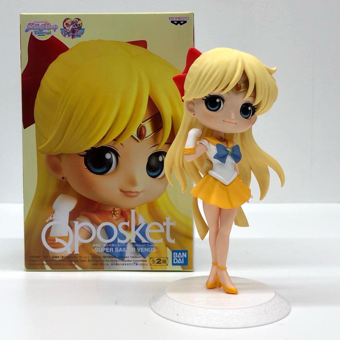【中古】 スーパーセーラーヴィーナス(衣装淡)「劇場版美少女戦士セーラームーンEternal」Qposket-SUPERSAILORVENUS-【フィギュア】【飾磨店】