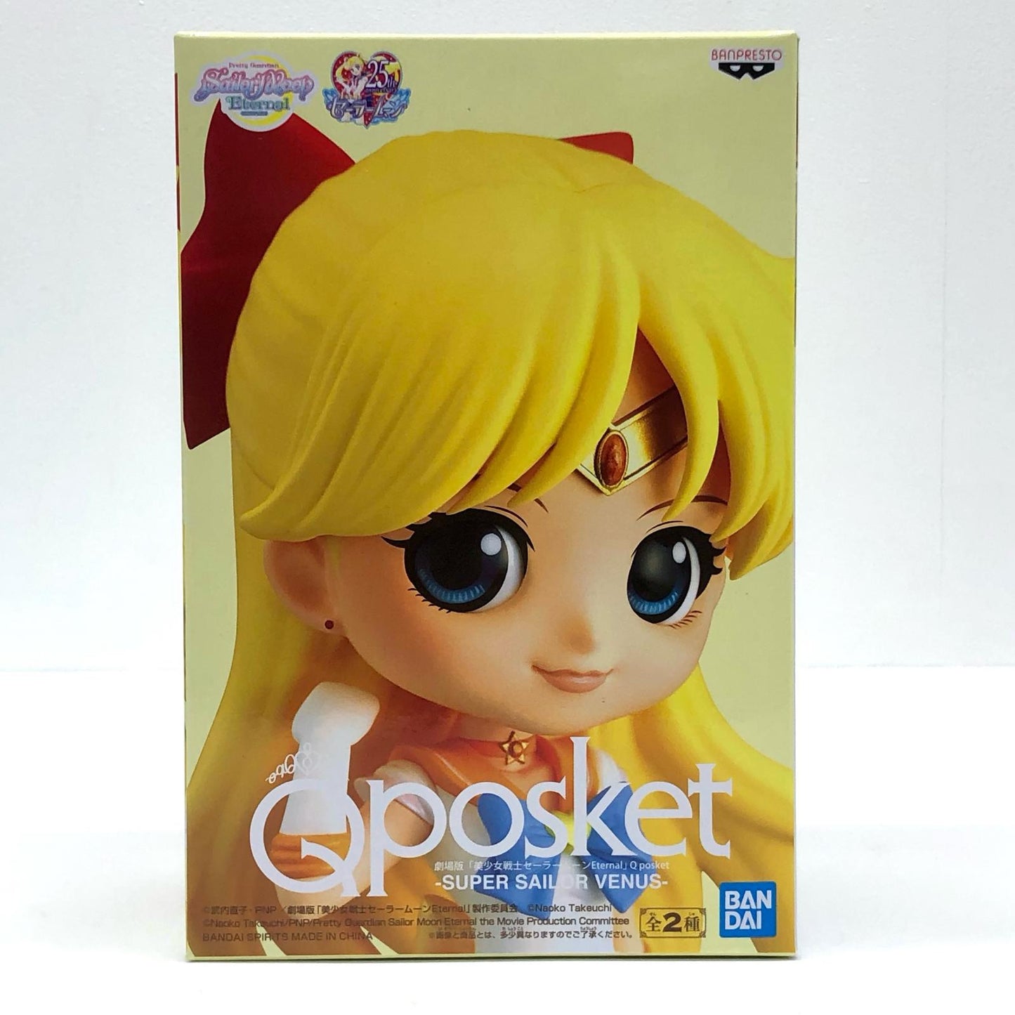【中古】 スーパーセーラーヴィーナス(衣装淡)「劇場版美少女戦士セーラームーンEternal」Qposket-SUPERSAILORVENUS-【フィギュア】【飾磨店】