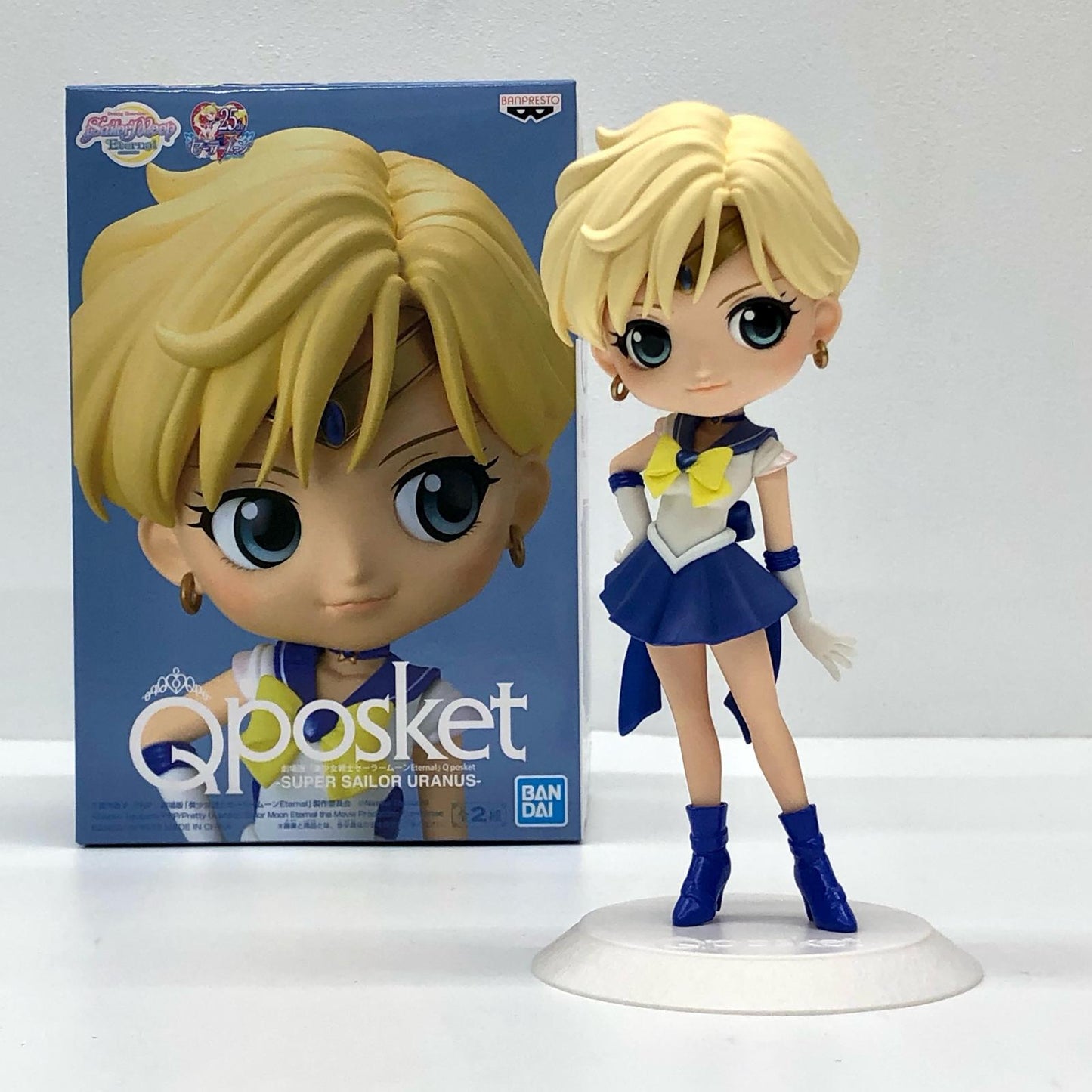 【中古】 スーパーセーラーウラヌス(衣装淡)「劇場版美少女戦士セーラームーンEternal」Qposket-SUPERSAILORURANUS-【フィギュア】【飾磨店】