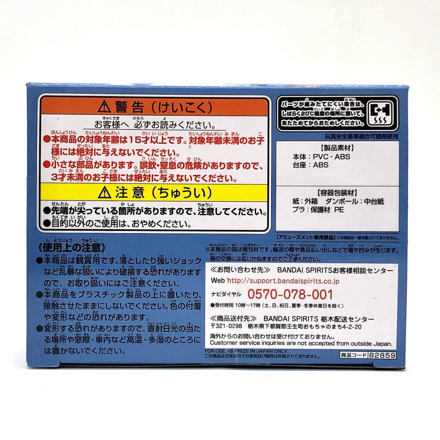 【中古】 スーパーセーラーウラヌス(衣装淡)「劇場版美少女戦士セーラームーンEternal」Qposket-SUPERSAILORURANUS-【フィギュア】【飾磨店】