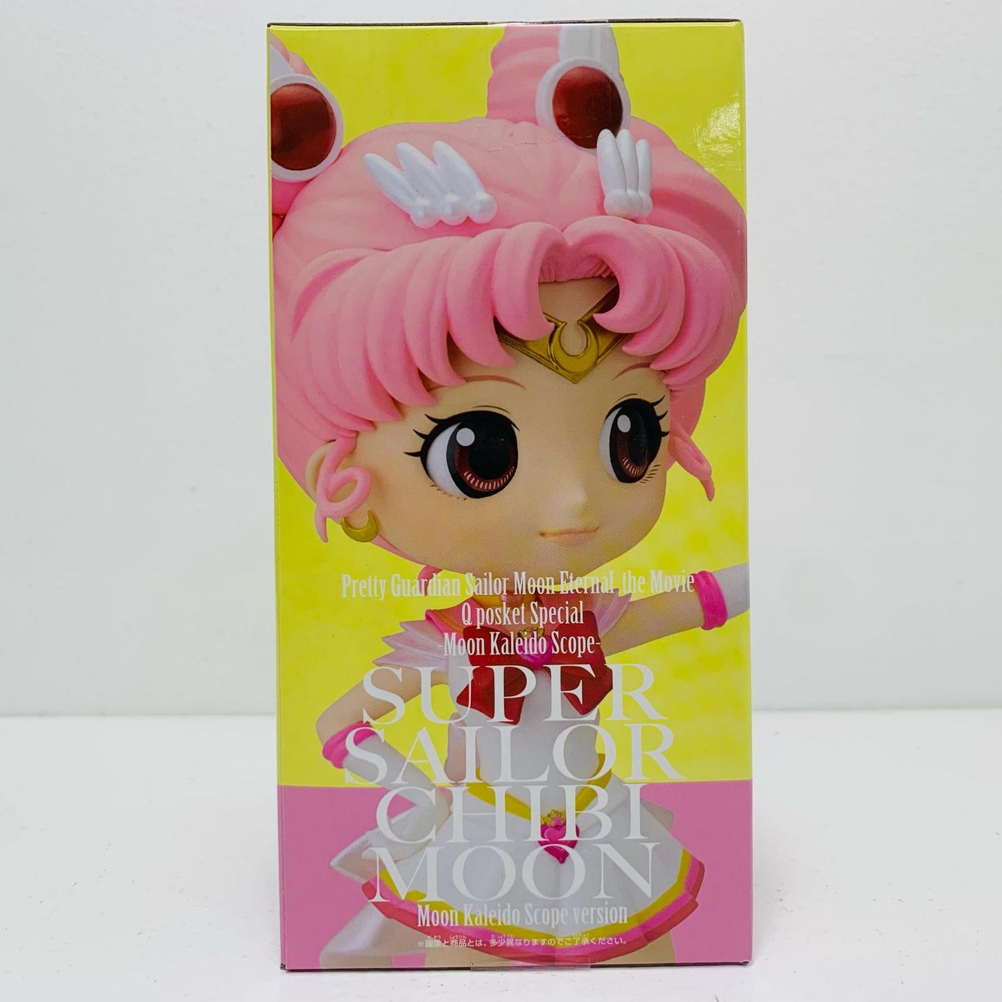 スーパーセーラーちびムーンD(ムーンカレイドスコープ)「劇場版美少女戦士セーラームーンEternal」QposketSpecial-MoonKaleidoScope-【フィギュア】