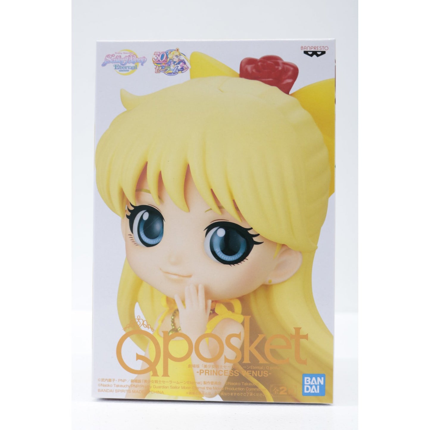 【中古】 劇場版美少女戦士セーラームーンEternal フィギュア プリンセス ヴィーナス B Qposket 2589296【フィギュア】【飾磨店】