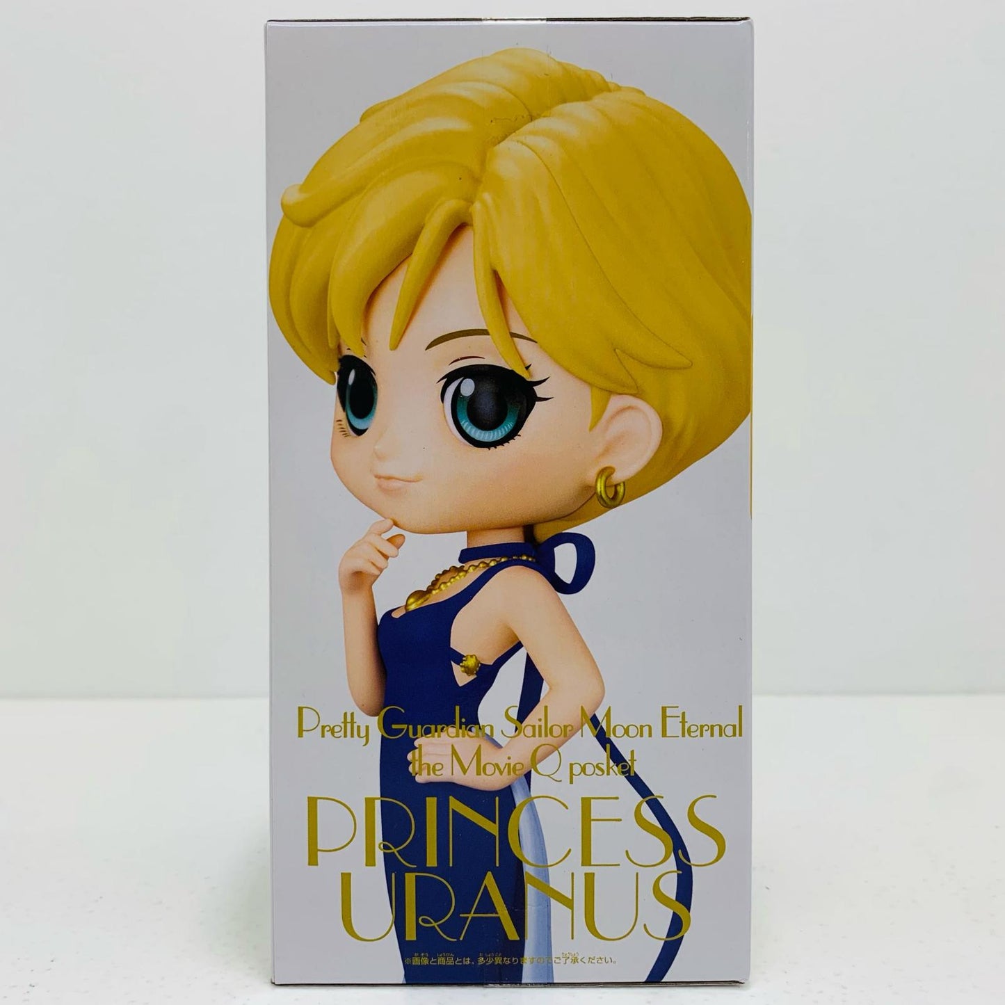 【中古】 プリンセス・ウラヌスA(衣装濃)「劇場版美少女戦士セーラームーンEternal」Qposket-PRINCESSURANUS-【フィギュア】【飾磨店】