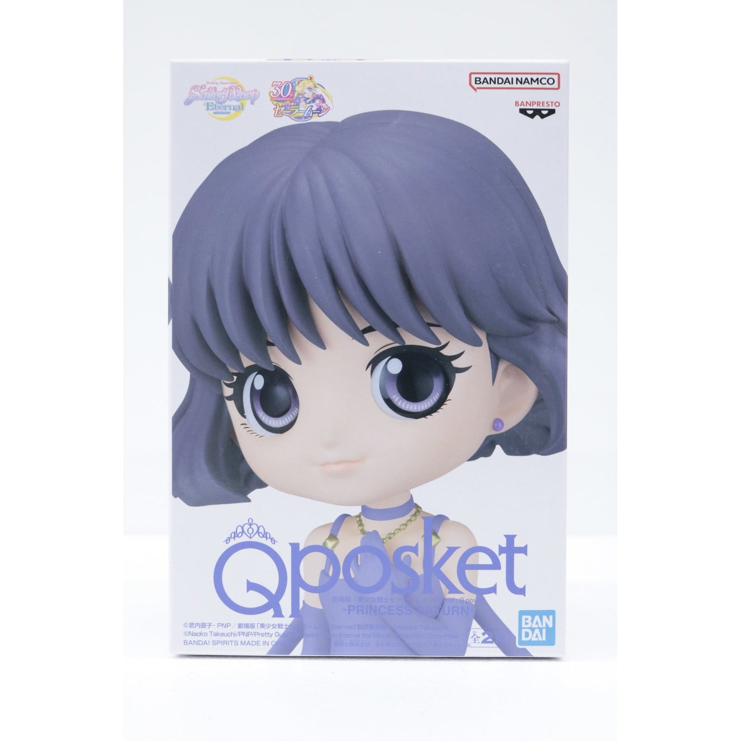 【中古】 劇場版美少女戦士 セーラームーン Eternal フィギュア Qposket プリンセス サターンB 衣装淡 2589300【フィギュア】【加古川物流】