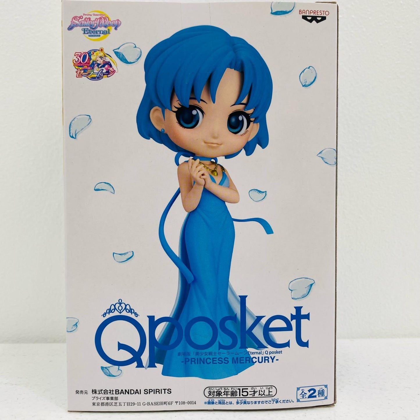 【中古】 プリンセス・マーキュリーB(衣装淡)「劇場版美少女戦士セーラームーンEternal」Qposket-PRINCESSMERCURY-【フィギュア】【飾磨店】