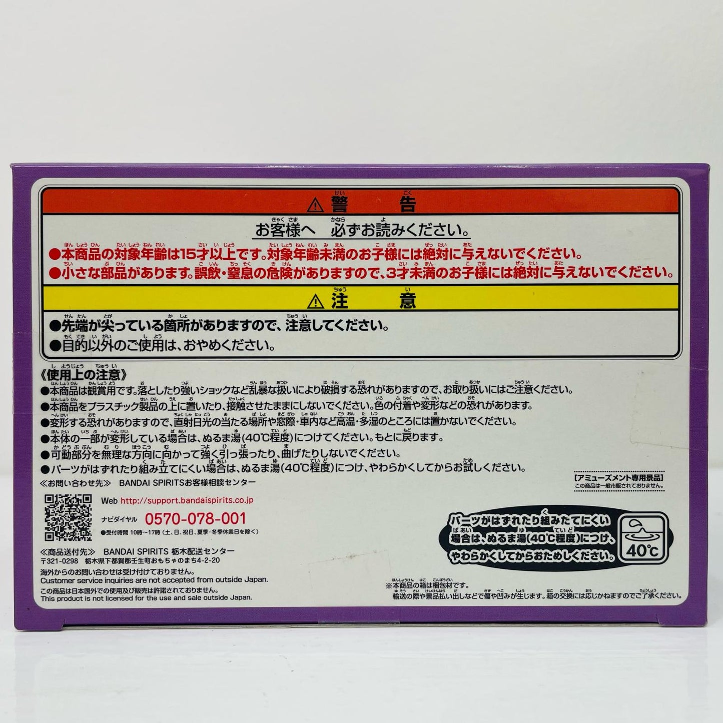 【中古】 ルナ「美少女戦士セーラームーン」SOFVIMATES~ルナ~【フィギュア】