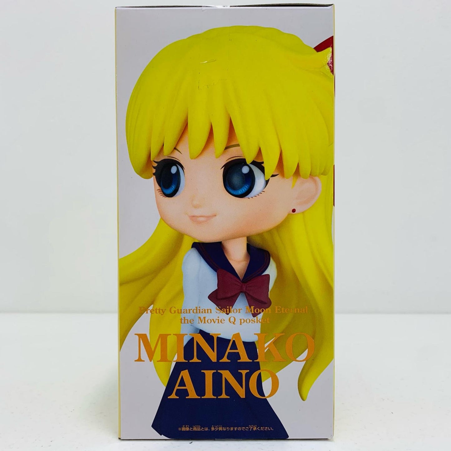 【中古】 愛野美奈子A(衣装濃)「劇場版美少女戦士セーラームーンEternal」Qposket-愛野美奈子-【フィギュア】【飾磨店】