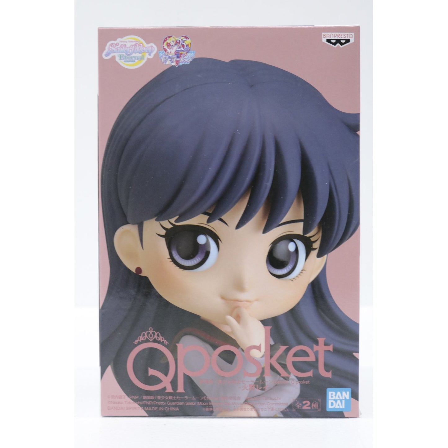 【中古】 劇場版美少女戦士セーラームーンEternal フィギュア 火野レイ A Qposket 2521380【フィギュア】【飾磨店】