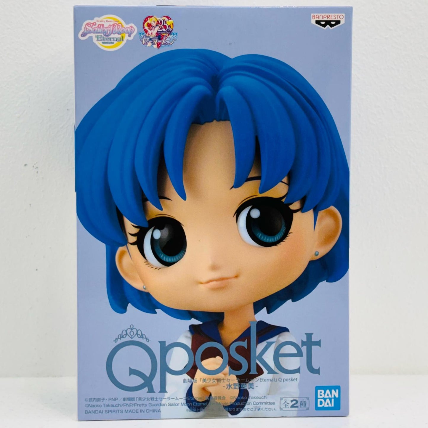 【中古】 水野亜美A(衣装濃)「劇場版美少女戦士セーラームーンEternal」Qposket-水野亜美-【フィギュア】【飾磨店】