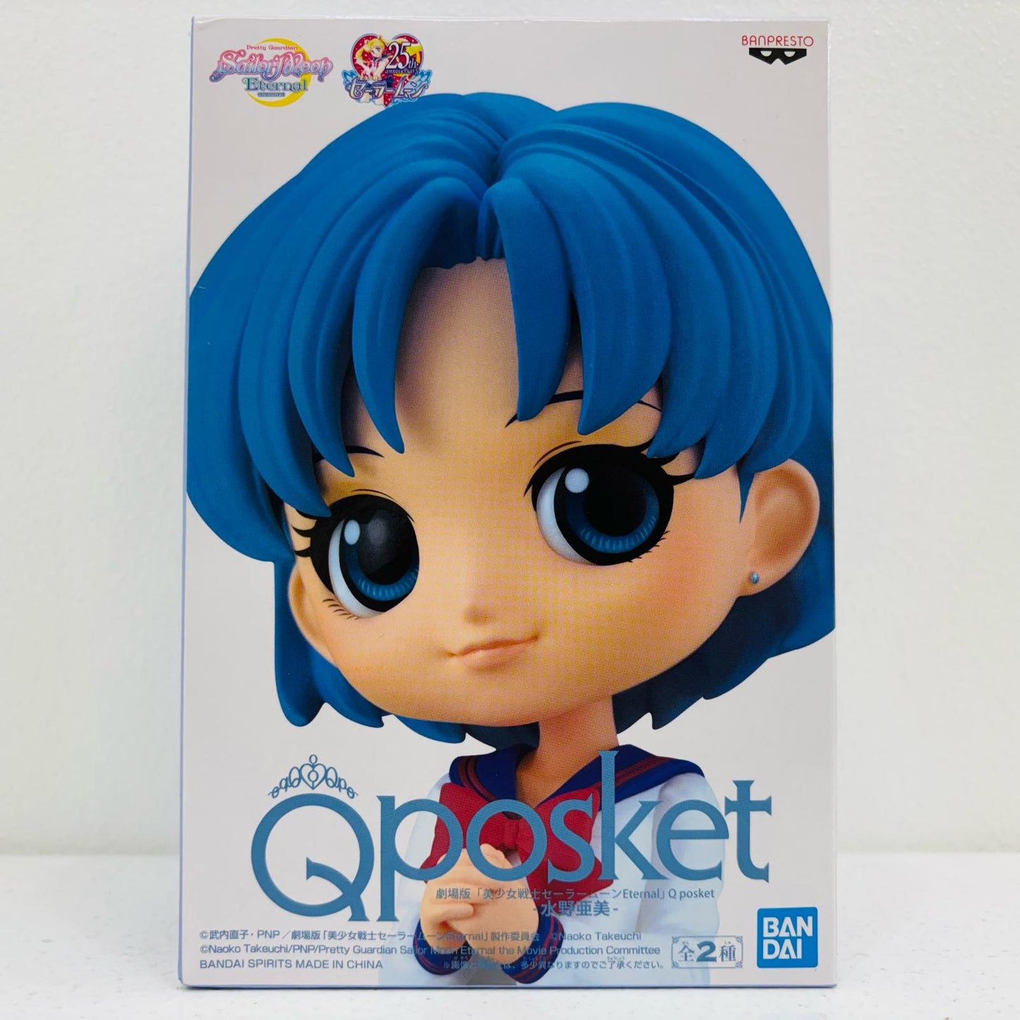 【中古】 水野亜美B(衣装淡)「劇場版美少女戦士セーラームーンEternal」Qposket-水野亜美-【フィギュア】【飾磨店】