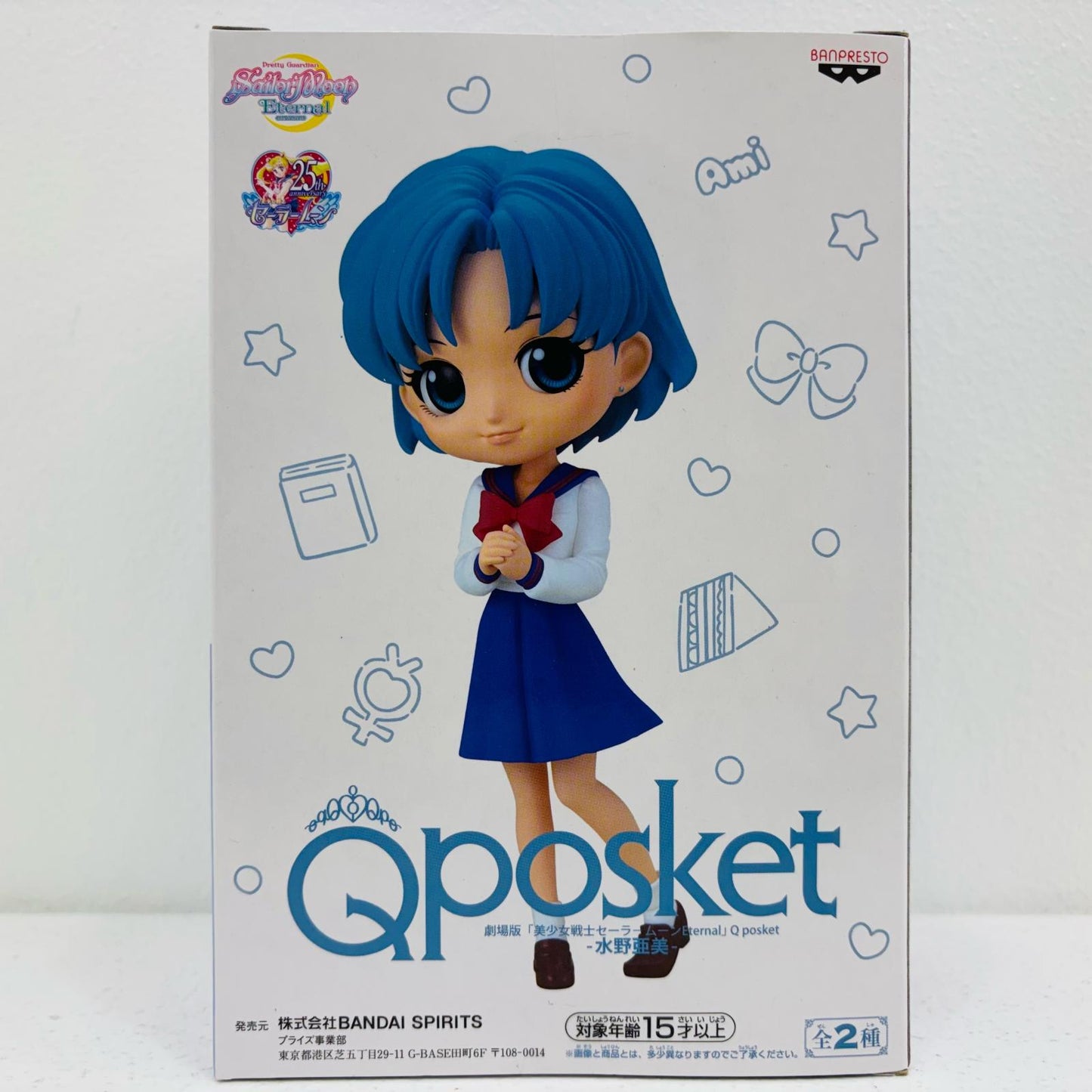 【中古】 水野亜美B(衣装淡)「劇場版美少女戦士セーラームーンEternal」Qposket-水野亜美-【フィギュア】【飾磨店】