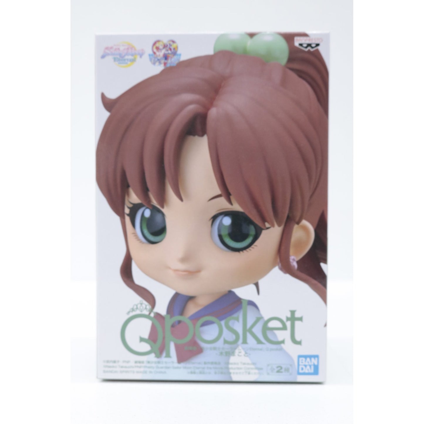 【中古】 劇場版美少女戦士セーラームーンEternal フィギュア 木野まことB Qposket 2521381【フィギュア】【飾磨店】