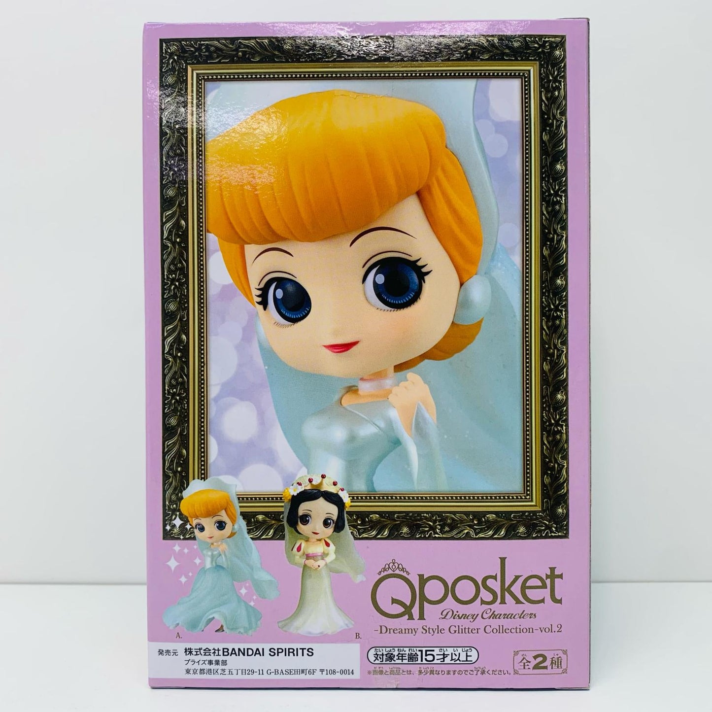 【中古】 シンデレラ「ディズニー」QposketDisneyCharacters-DreamyStyleGlitterCollection-vol.2【フィギュア】