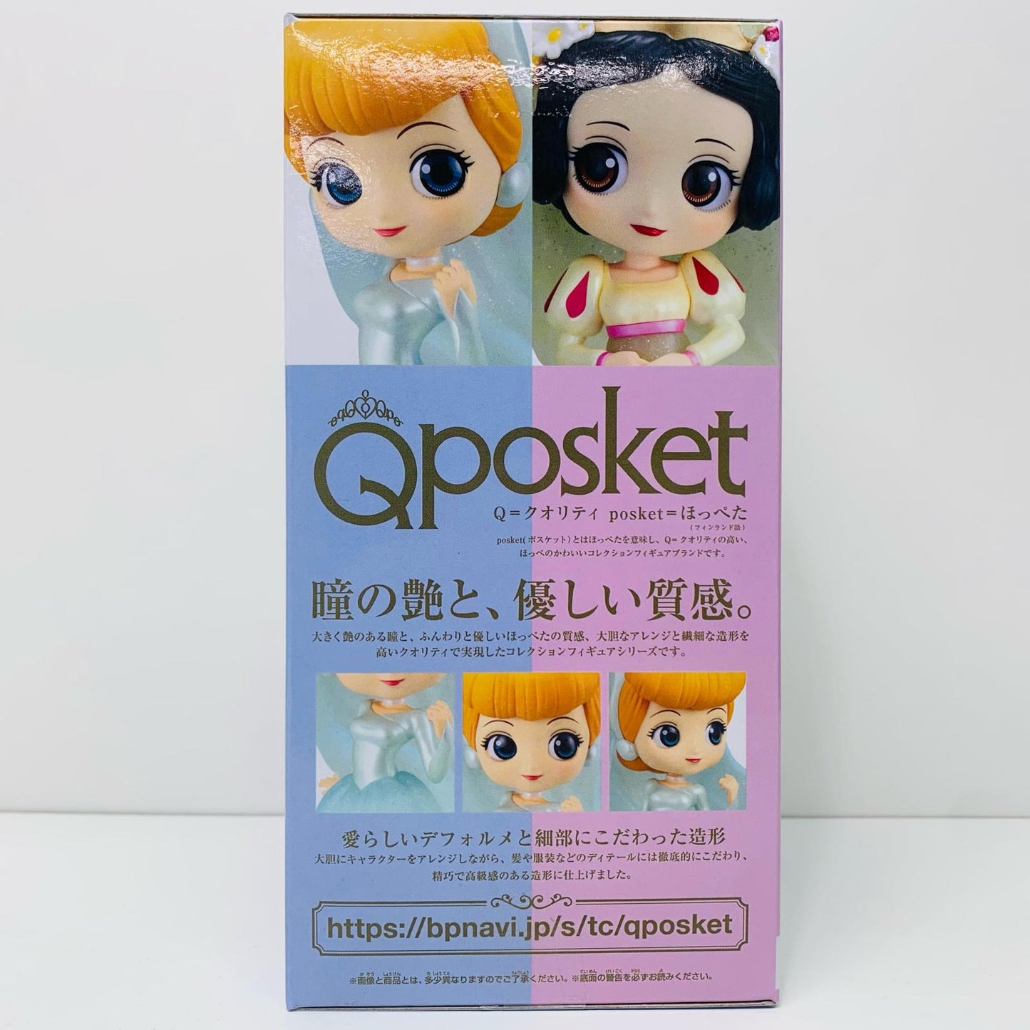 【中古】 シンデレラ「ディズニー」QposketDisneyCharacters-DreamyStyleGlitterCollection-vol.2【フィギュア】