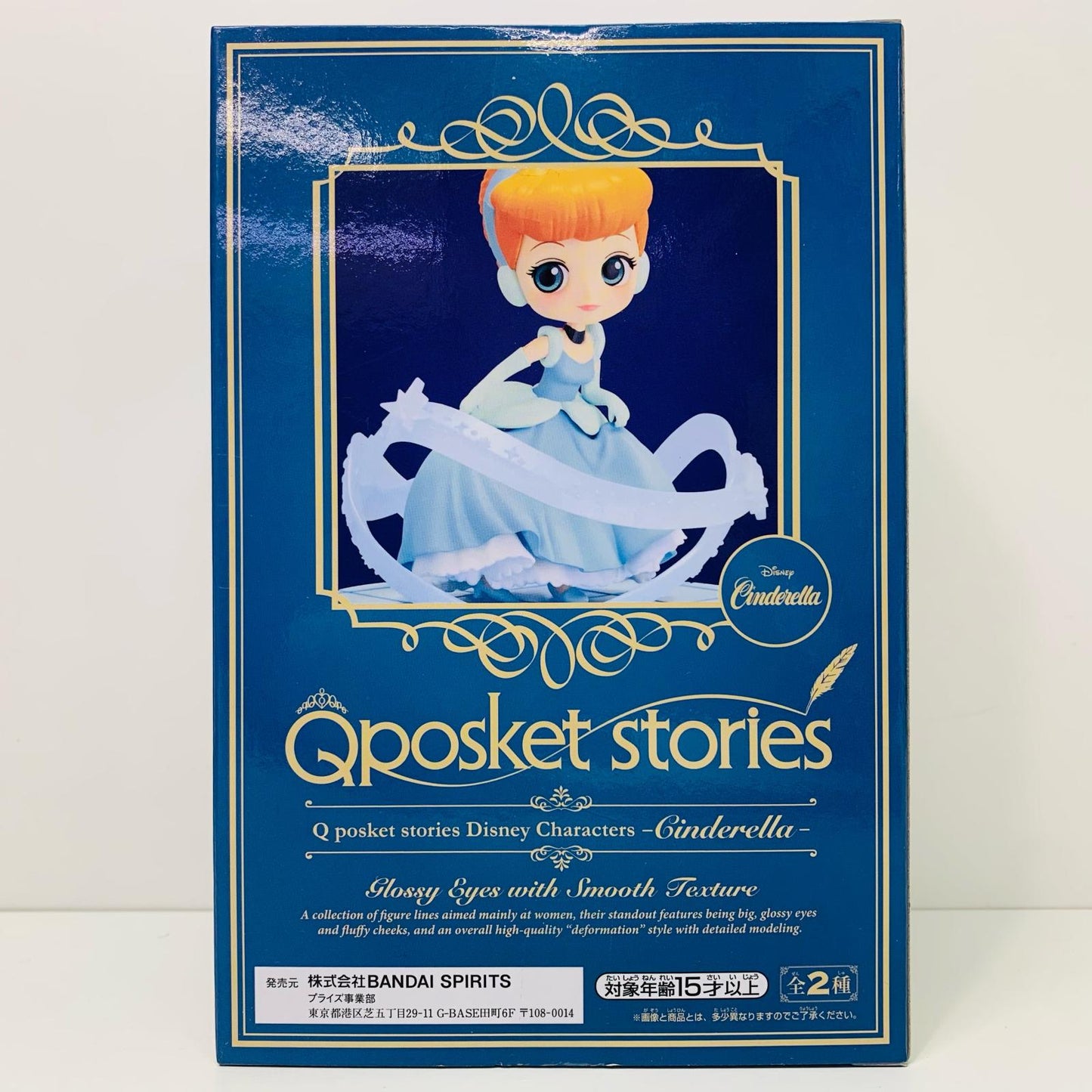 【中古】 シンデレラA(台座ブルー)「シンデレラ」QposketstoriesDisneyCharacters-Cinderella-【フィギュア】